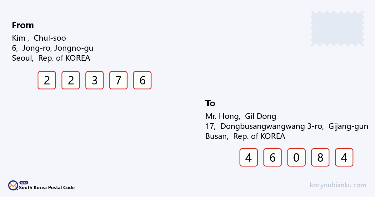 17, Dongbusangwangwang 3-ro, Gijang-eup, Gijang-gun, Busan.png